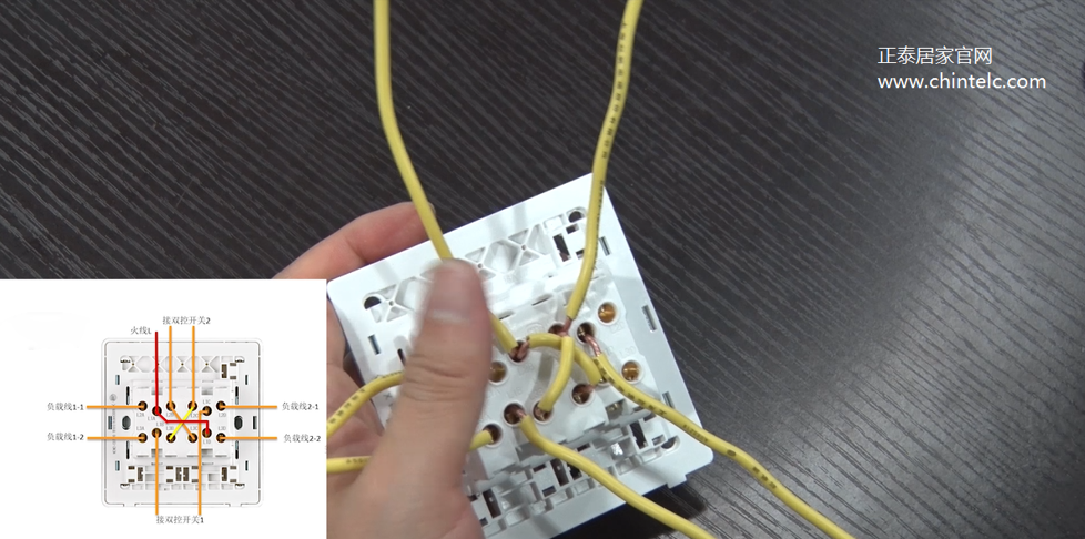 三聯(lián)多控開關(guān)接線圖解-6