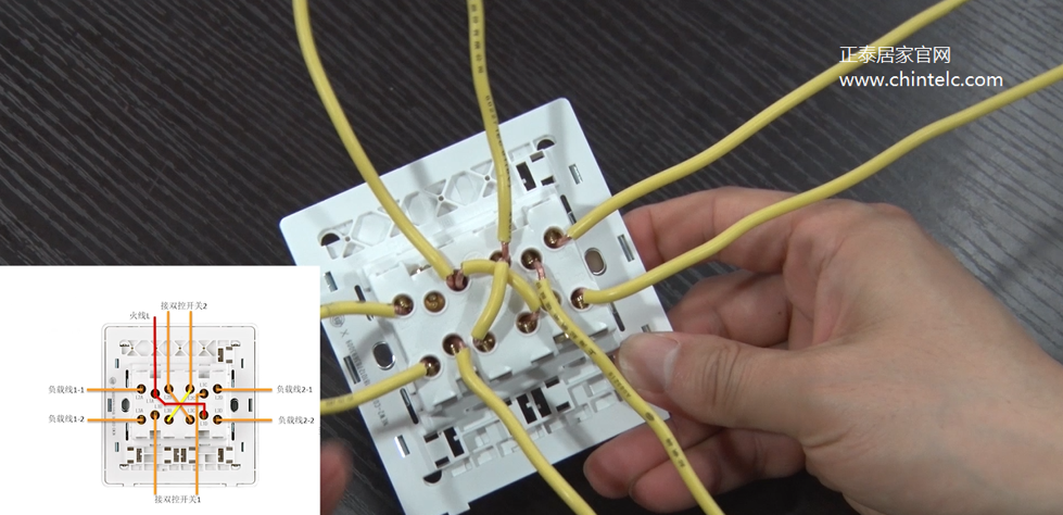 三聯(lián)多控開關(guān)接線圖解-7