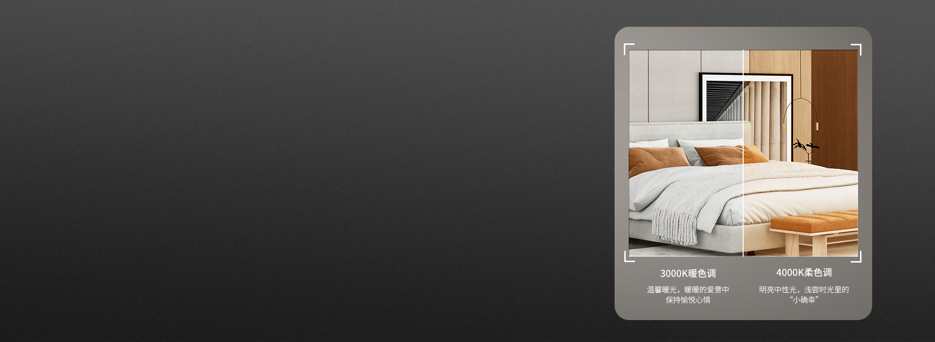 暖色調，柔色調，家裝空間有格調 300...