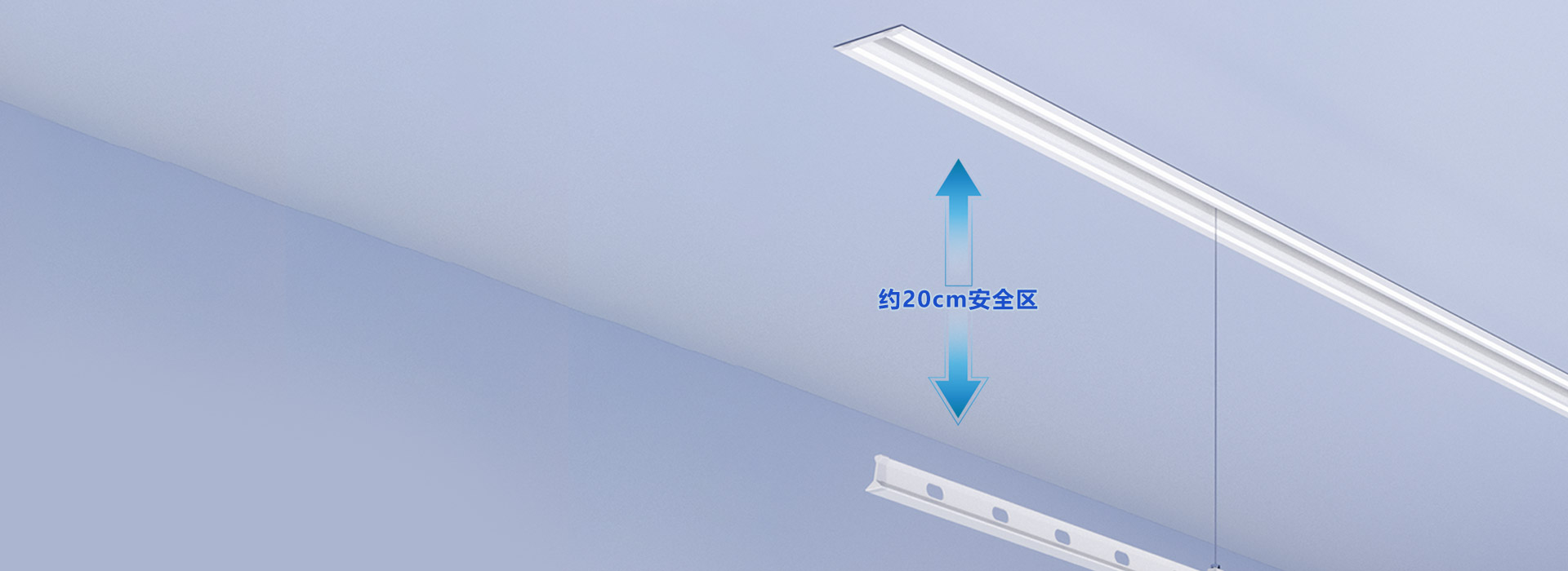 20cm安全懸停，防設(shè)備損傷 晾曬位懸...
