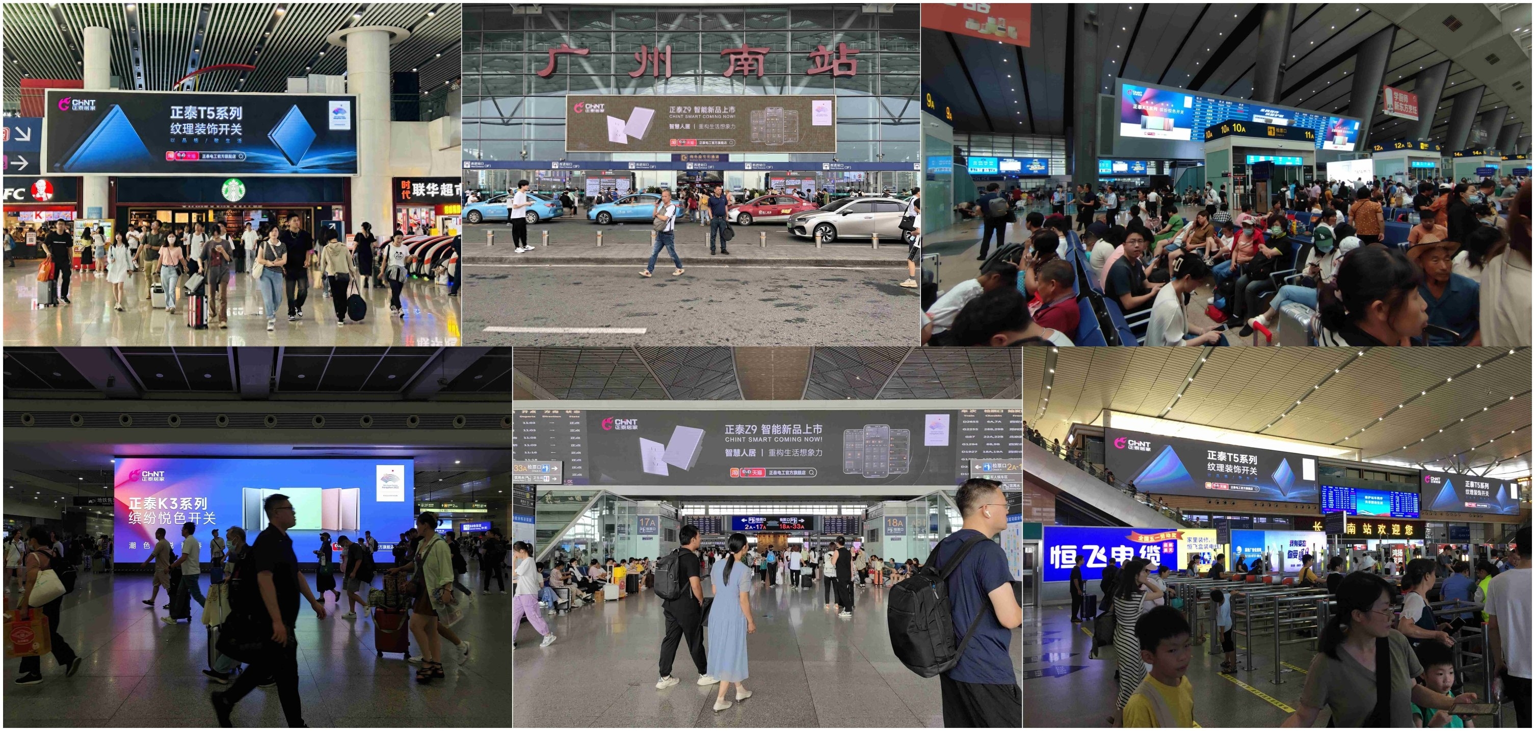 迎亞運，正泰居家攜新品開啟高鐵“霸屏模式”-2