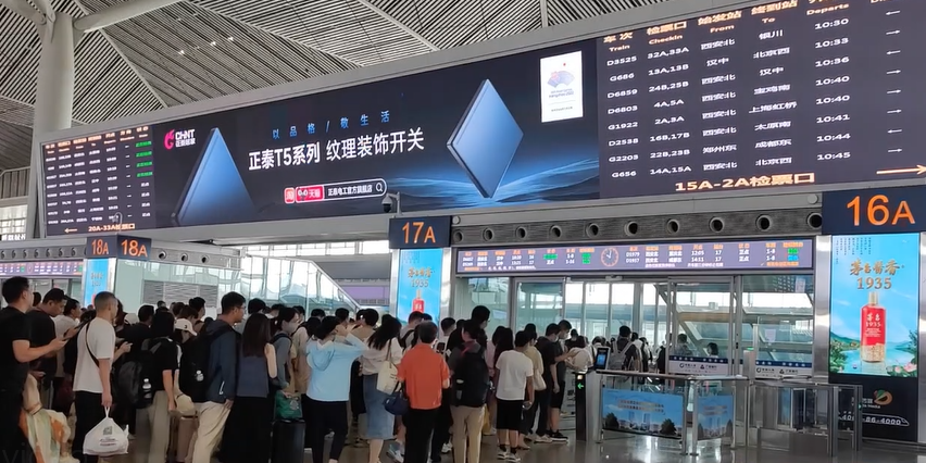  正泰居家攜新品霸屏高鐵，共赴亞運(yùn)之約