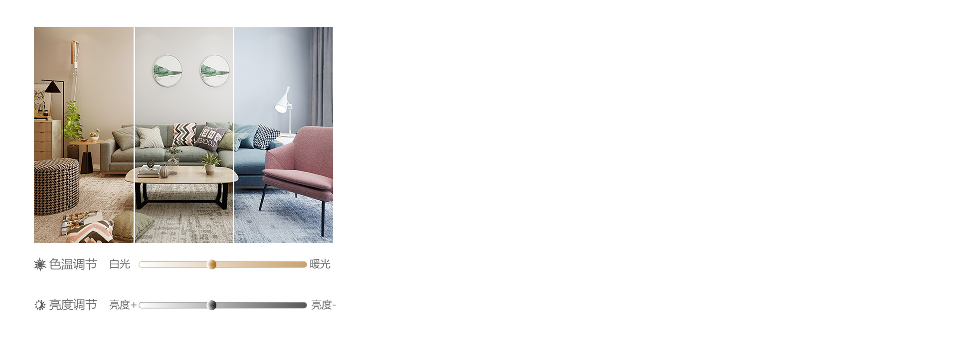 遙控無極調光 色溫/亮度輕松自定義，達...