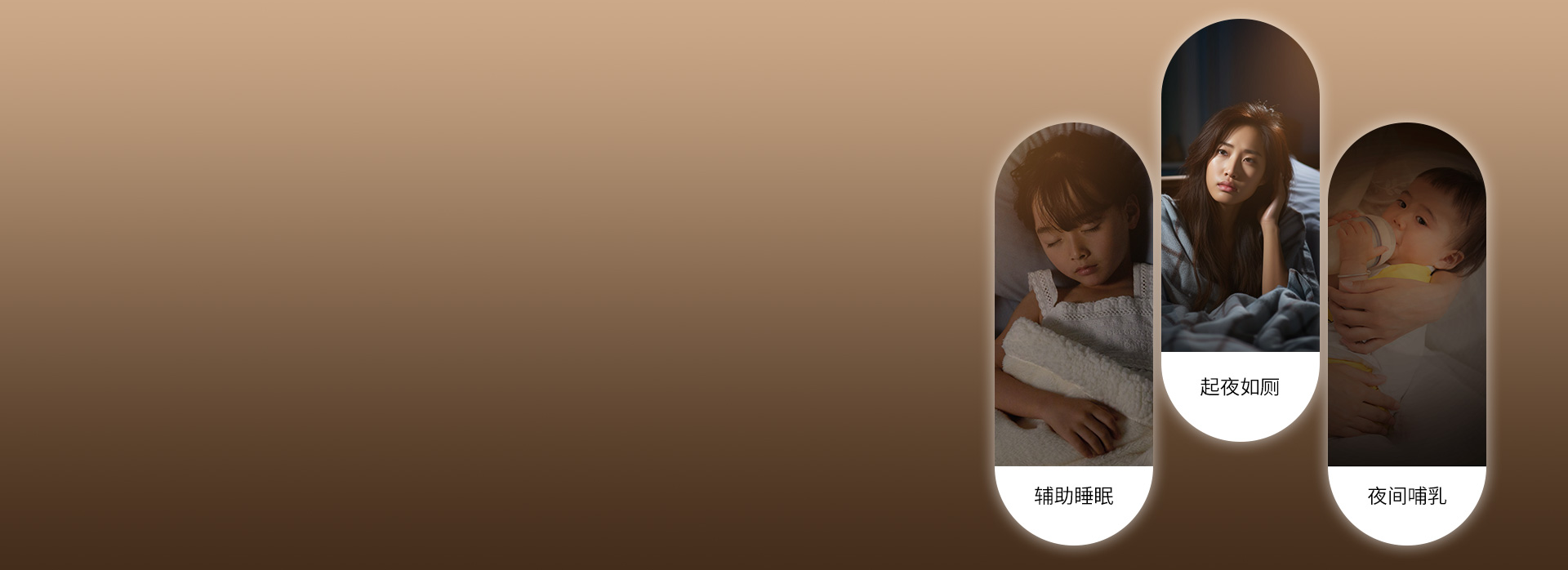 微亮夜燈模式，開燈不怕影響睡意 微亮照...