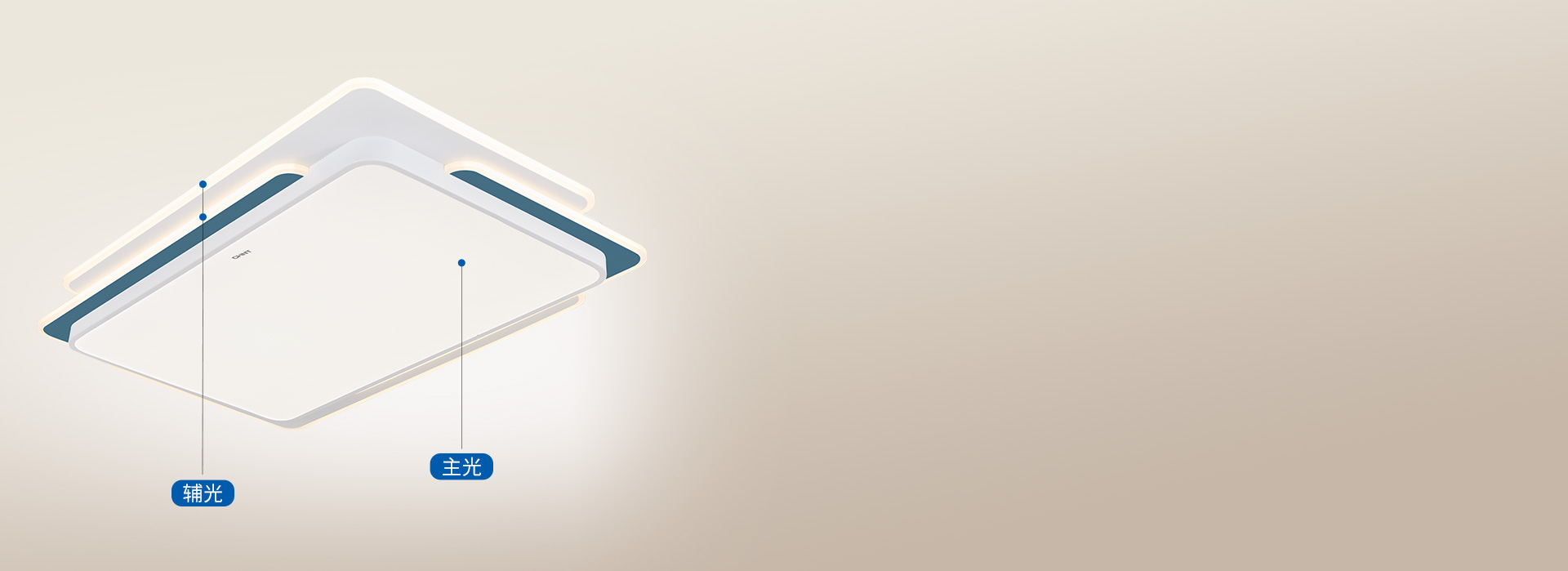 階梯式環(huán)繞發(fā)光，為家增添田園意蘊 主輔...