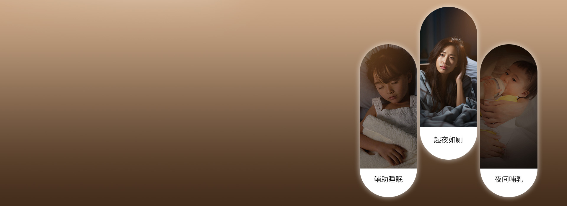 微亮夜燈模式，開(kāi)燈不怕影響睡意 微亮照...