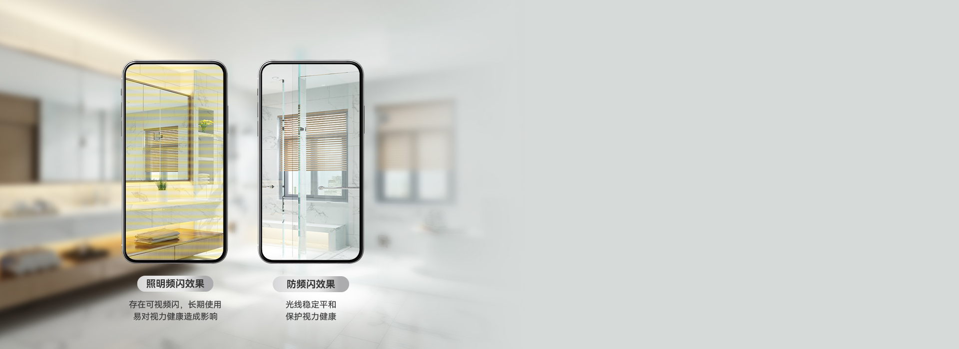 無可視頻閃，保護視力健康 正泰照明XD...