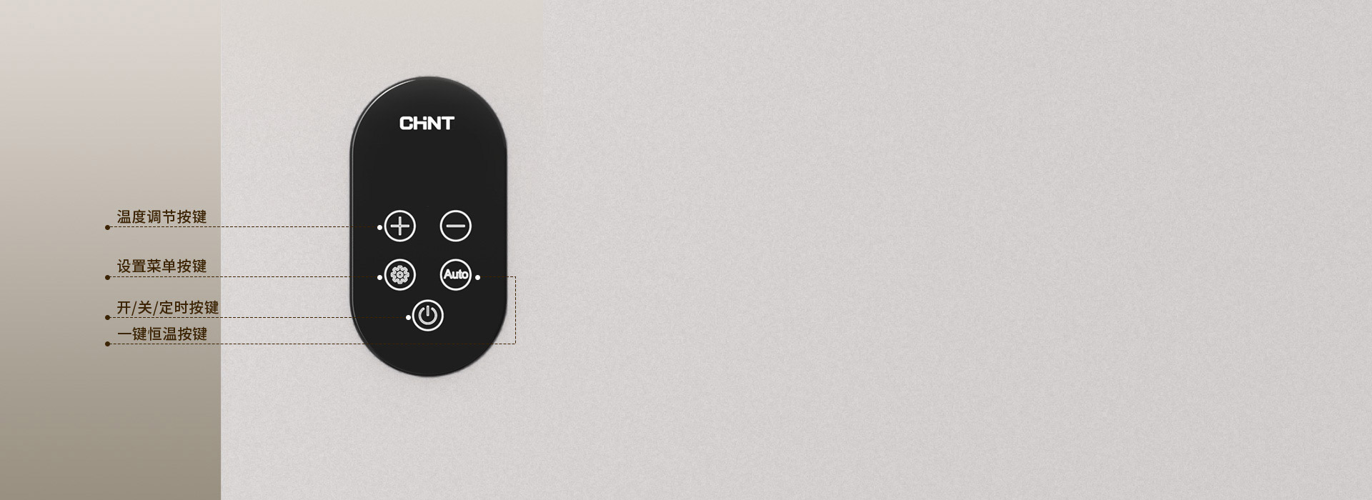 LED鋼化玻璃數顯屏，輕松操控 操控靈...