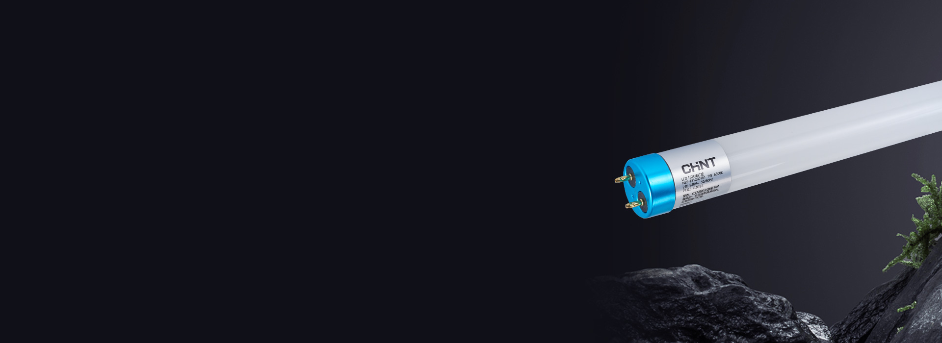 T8燈管：T812系列 正泰T812系...