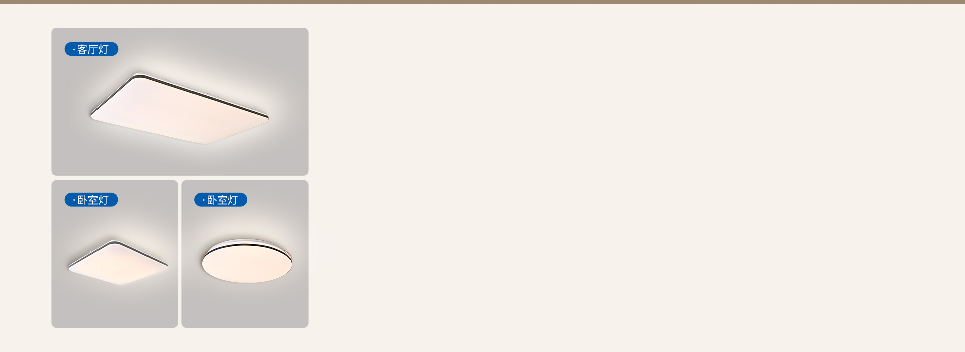 多款式一站式搭配 圓形、方形、長方形，...