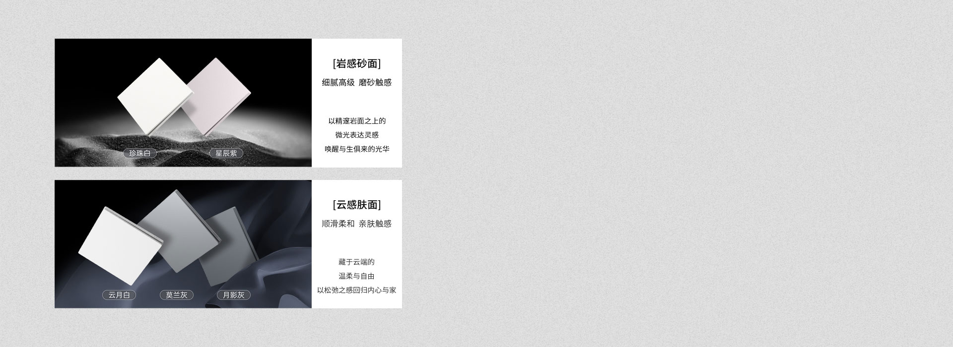 自然而來的多元表達(dá) 與生俱來的低調(diào)微光...