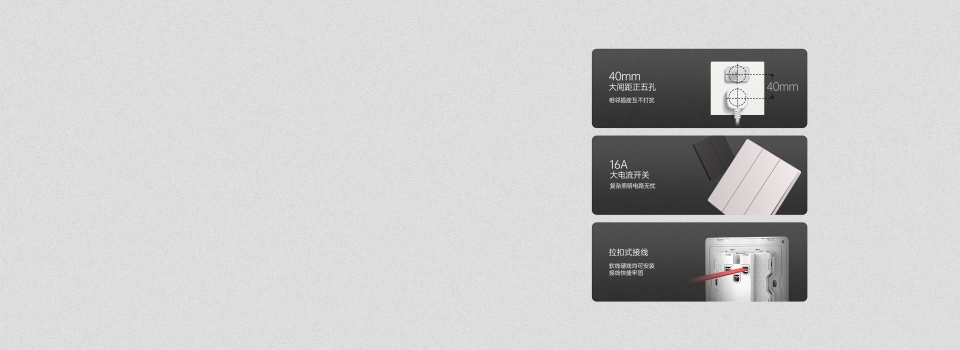 向內(nèi)探求的細(xì)節(jié)關(guān)注 * 40mm大間距...