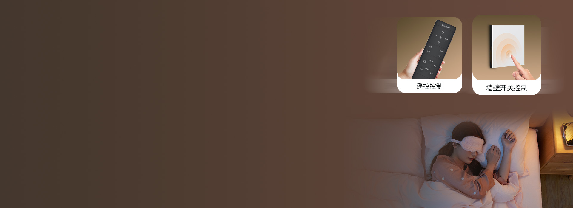 躺著也能開關燈，自在舒適 正泰照明XD...