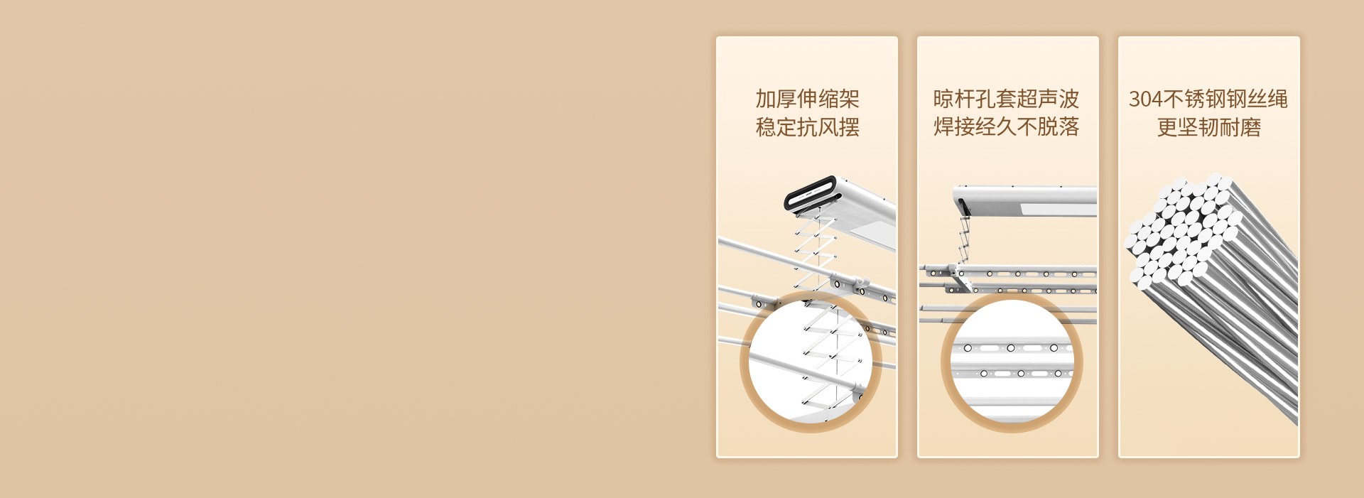 硬核品質，細節處顯匠心 *加厚伸縮架 ...