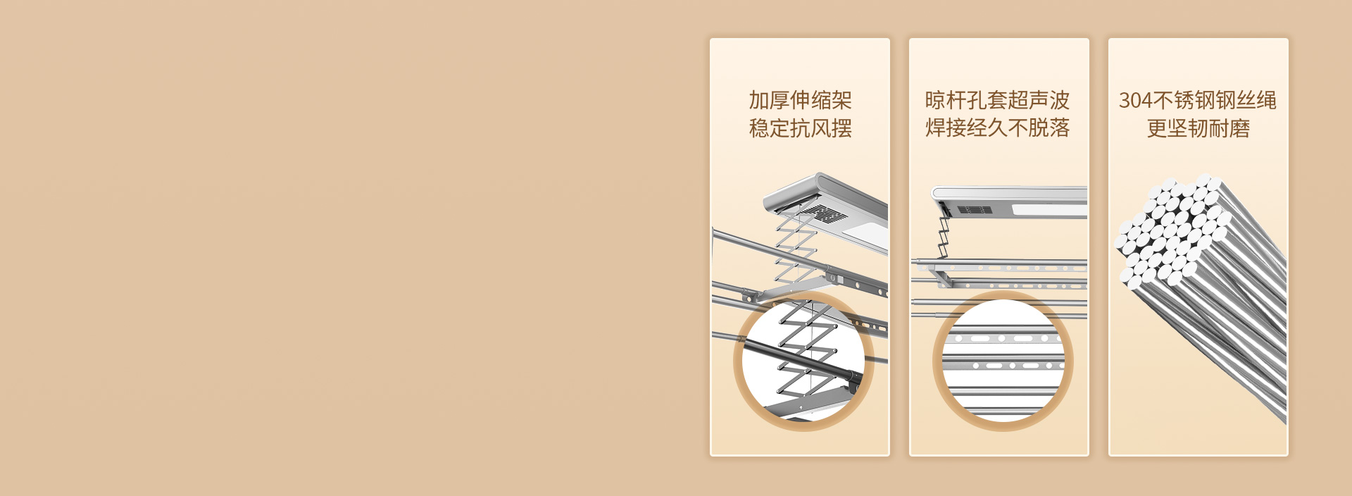 硬核品質(zhì)，細(xì)節(jié)處顯匠心 *加厚伸縮架 ...