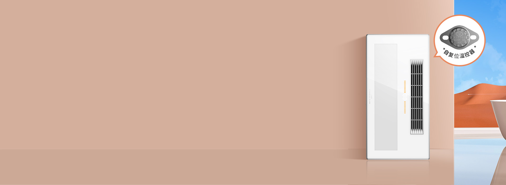 加強版過熱保護 內(nèi)置85℃自復(fù)位溫控器...