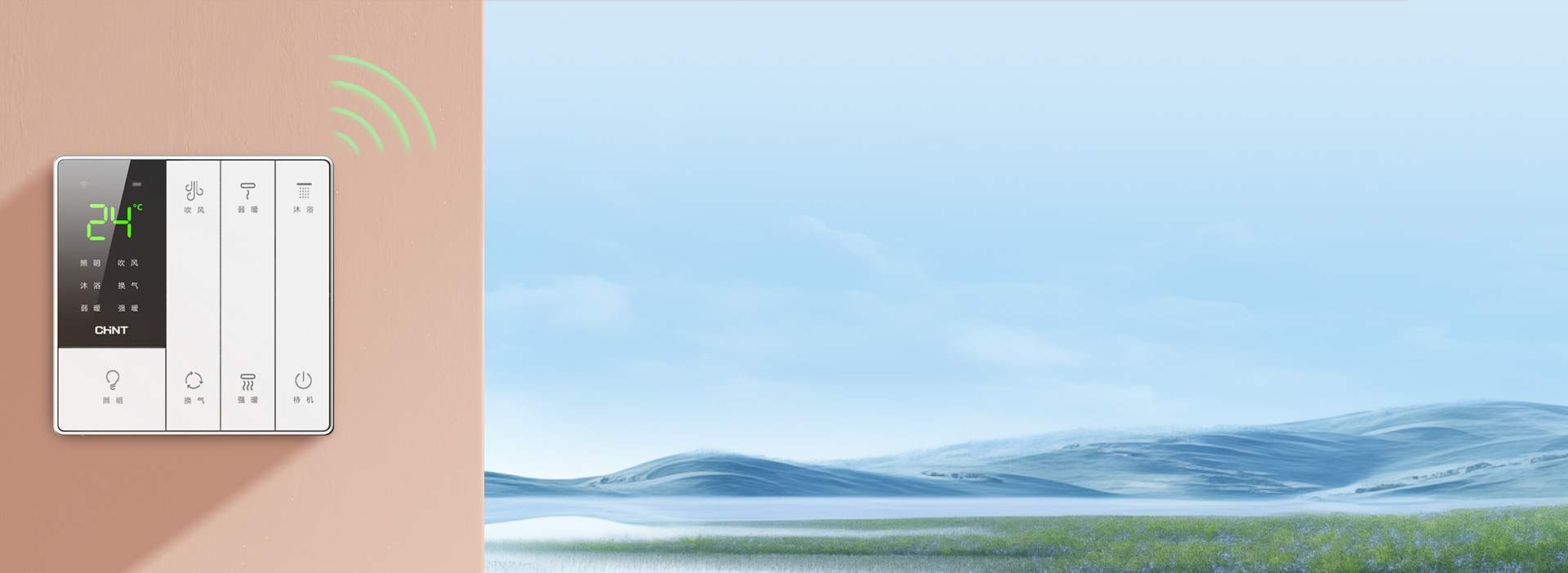 【便利貼】式開關(guān) 86型常規(guī)開關(guān)尺寸，...