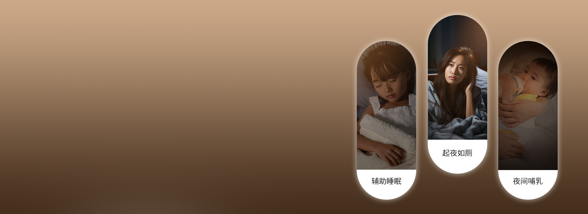 起夜不再燈光刺眼 客廳燈具有的微亮小夜...