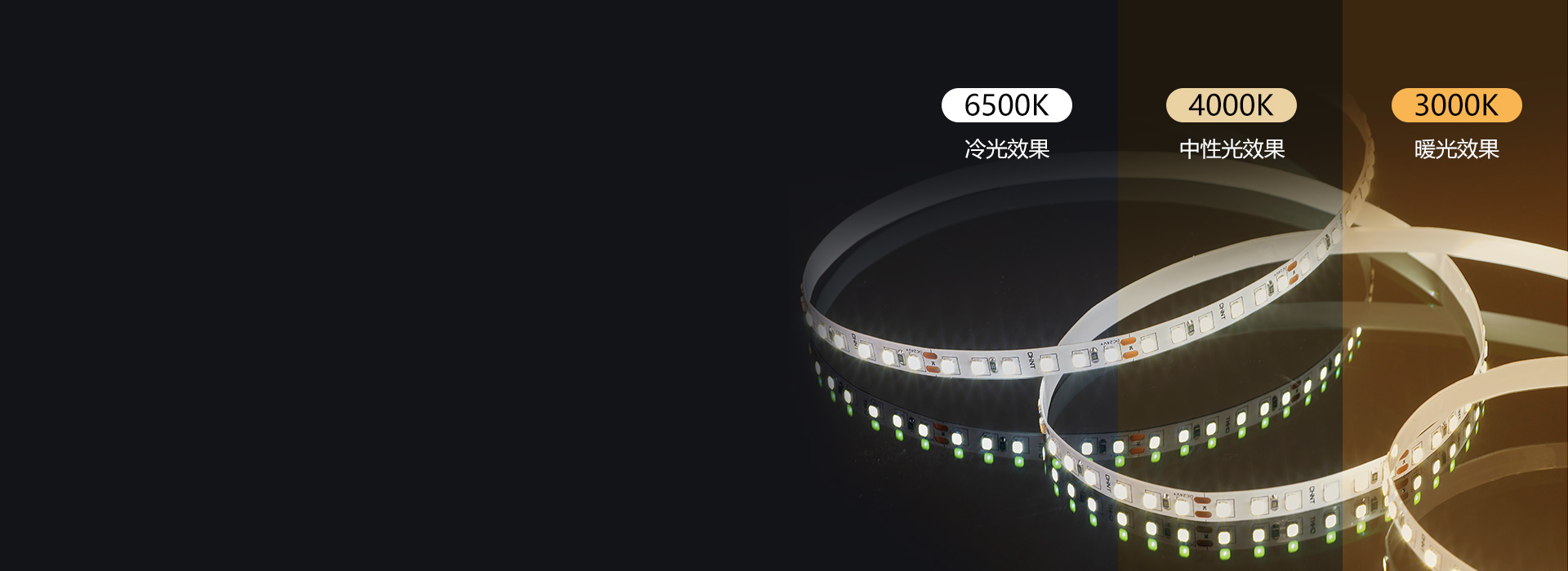 三色可選，個(gè)性化氛圍 可根據(jù)需求選擇暖...