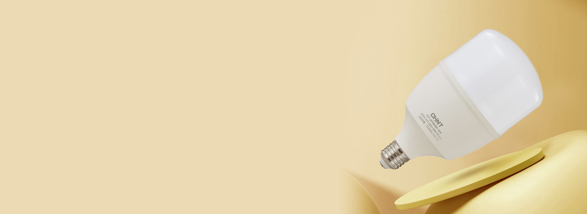 一體化DOB光源 開關(guān)電源、芯片一體化...