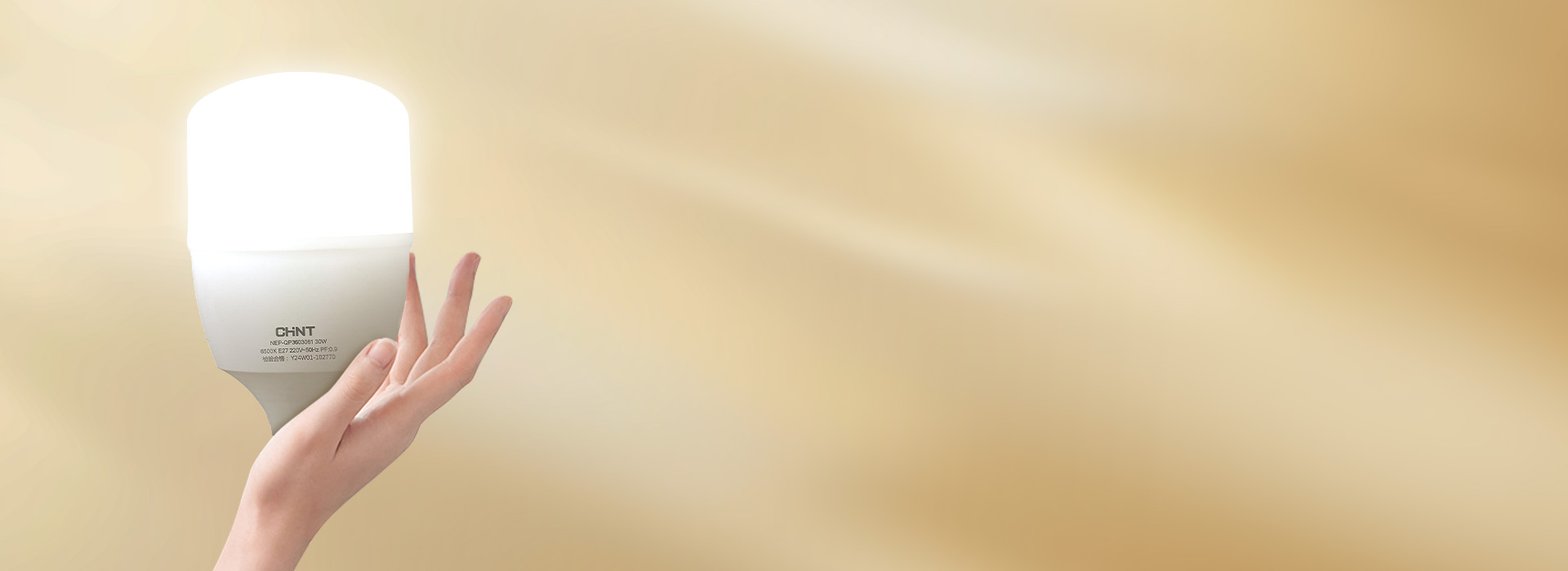 光線柔和，更耐高溫 光學(xué)燈罩，光線均勻...