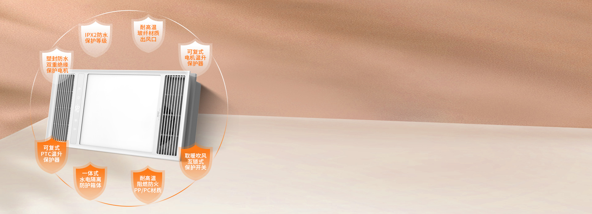 8大安全防護設計 浴室用電更要當心！...