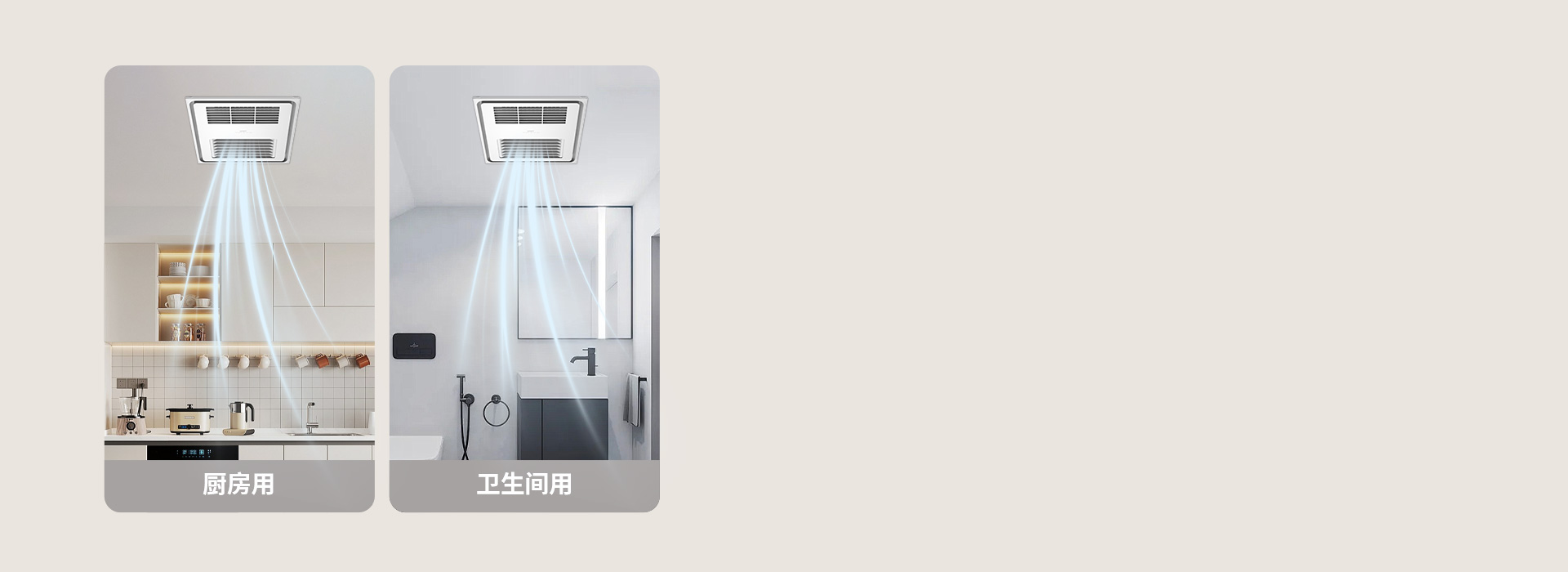 簡約美觀，廚衛兩用 方正純白的外觀設計...