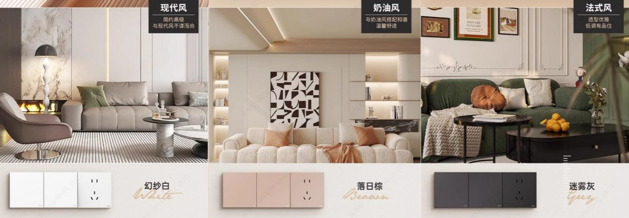 正泰開關口碑之作：X5開關高達98.6%好評率，用戶體驗大公開-1