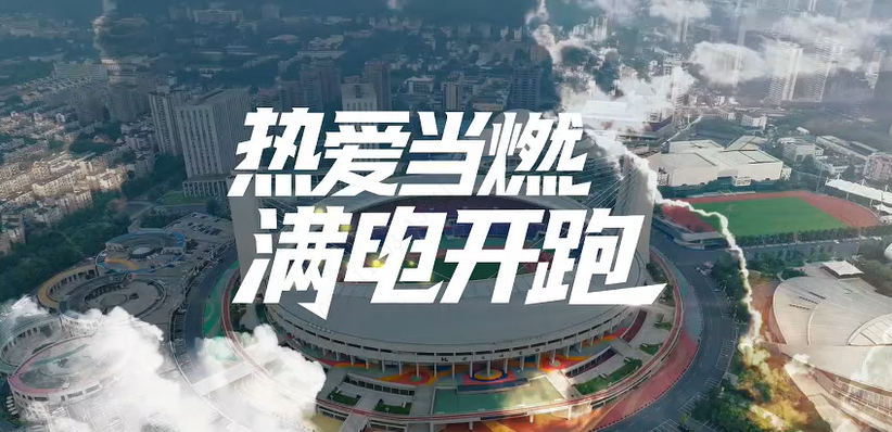 正泰居家X2025杭馬圓滿收官