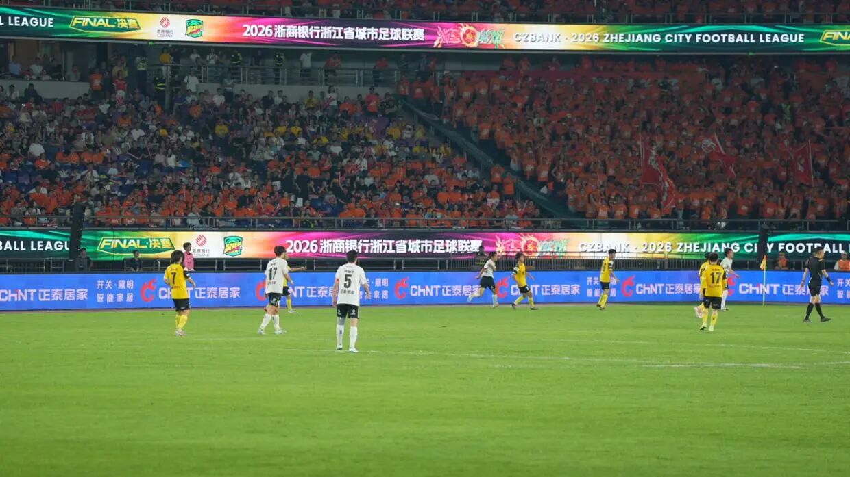 首屆“吳越杯”收官，正泰居家攜手溫州隊走過熾熱征程-3